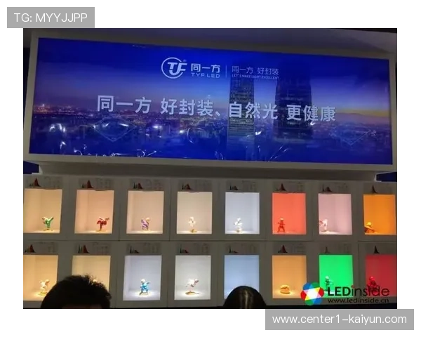 定制化转播信号切片技术 允许品牌方在不同区域进行差异化激活 定制化转播信号切片技术 允许品牌方在不同区域进行差异化激活