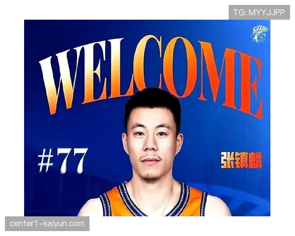 张镇麟解读七连胜密码 心态平稳成上海连胜关键因素